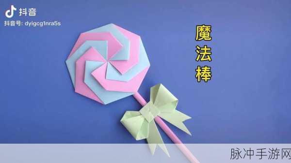 创造与魔法，棒棒糖魔法棒与普通魔法棒的深度剖析