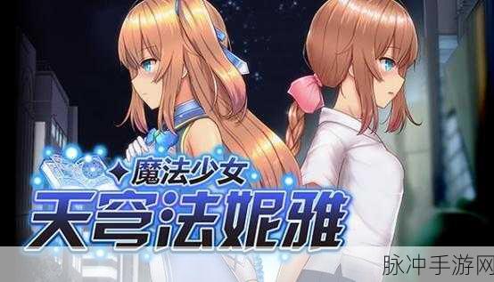 创造与魔法，流星 ST400 深度剖析