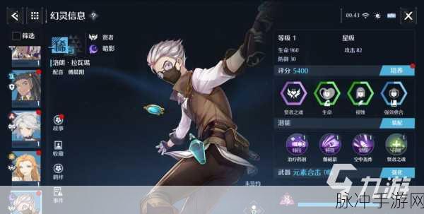 诺亚之心神秘宝藏任务全攻略，揭秘寻宝之旅