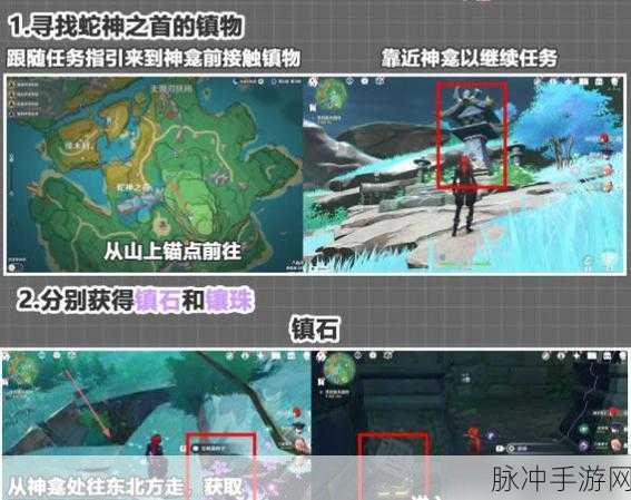 原神远吕羽氏遗事其三任务攻略，柱子调整详解