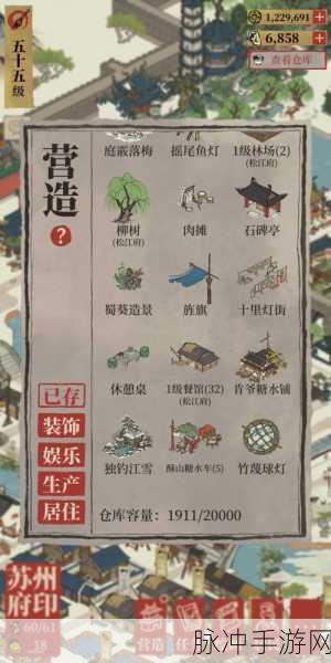 江南百景图玲珑棋局兑换全攻略