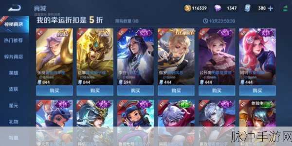 王者荣耀神秘商店年度开启次数及2020年神秘商店深度解析