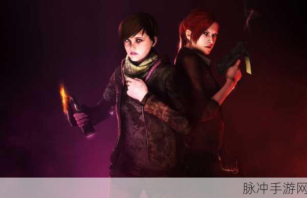 生化危机:启示录2突袭模式武器组合深度分享与推荐