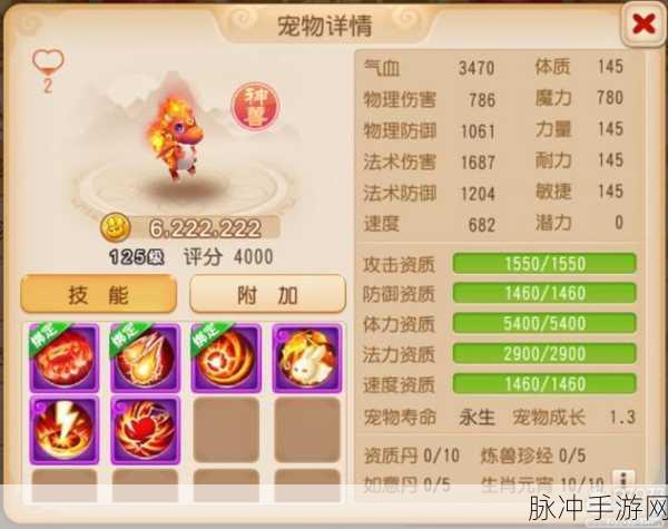 手游攻略秘籍，高效管理你的游戏资料，掌握网页收藏技巧