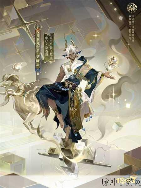 阴阳师式神赠予可否送出 SSR 大揭秘