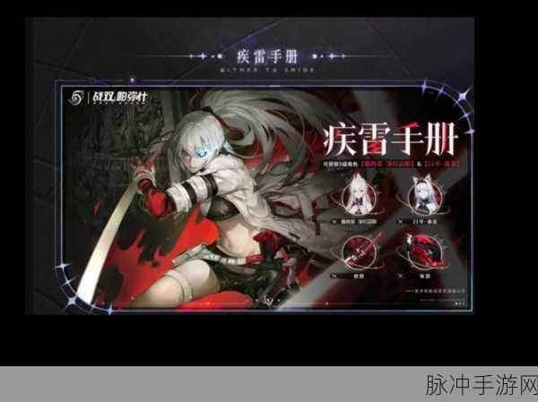 战双帕弥什，解锁战力飙升的全方位秘籍与技巧