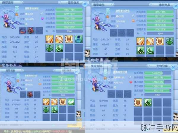神武4手游耐天策坐骑加点全攻略