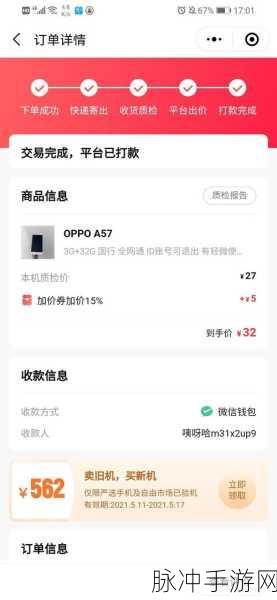 转转手游社交功能深度解析，手机号搜索对方是否可行？