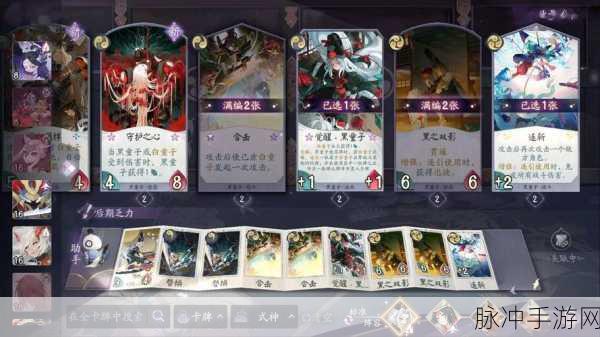 阴阳师百闻牌怪谈研习社天邪鬼黄全攻略