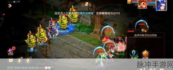梦幻西游手游新区冲级全攻略，助你快速登顶