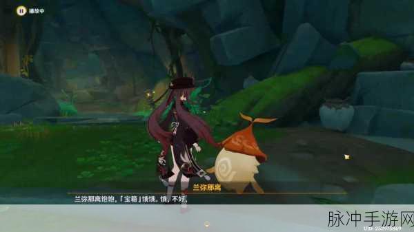 原神兰弥那离宝箱开启全攻略指南