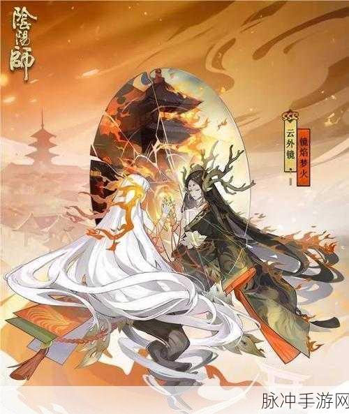 阴阳师鬼王酒吞童子全方位技能解析