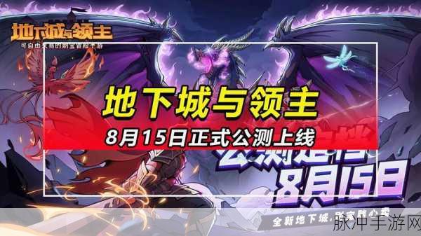 地下城与勇士深度探索，揭秘领主之塔的神秘位置与挑战细节