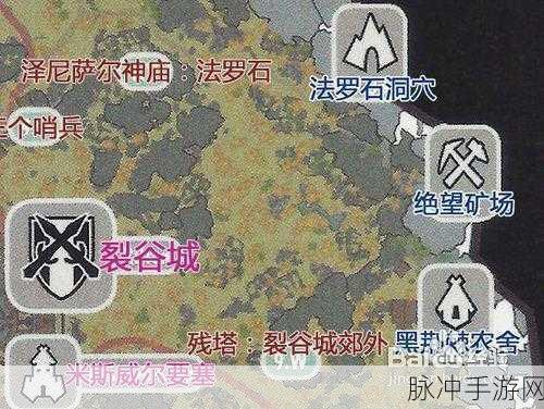 上古卷轴5，天际手游存档自动跳出解决方案全攻略