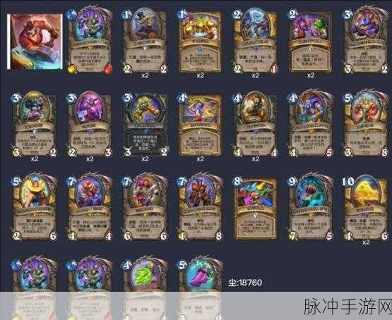 炉石传说橙武神恩骑卡组推荐与圣骑士橙武卡组攻略