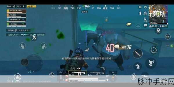 和平精英暗夜危机，最佳躲藏地点全攻略