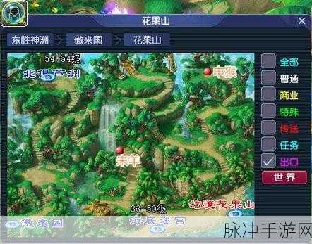 梦幻西游天降星辰BOSS坐标全攻略