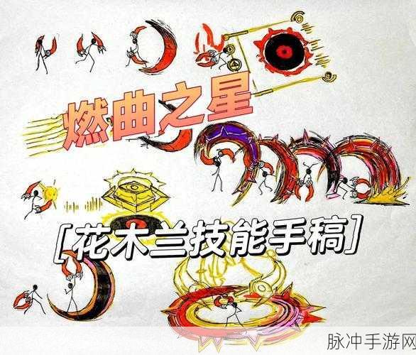 万国觉醒手游攻略，揭秘花木兰的卓越技能