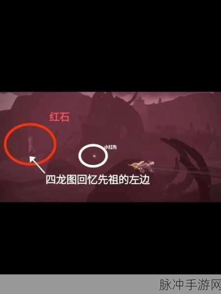 Sky光遇，暮土彩虹下的蜡烛任务全攻略指南