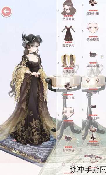 奇迹暖暖坎坷旅途搭配秘籍大公开
