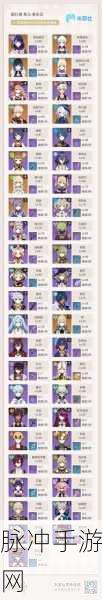 原神星辉商店角色获取规律大揭秘