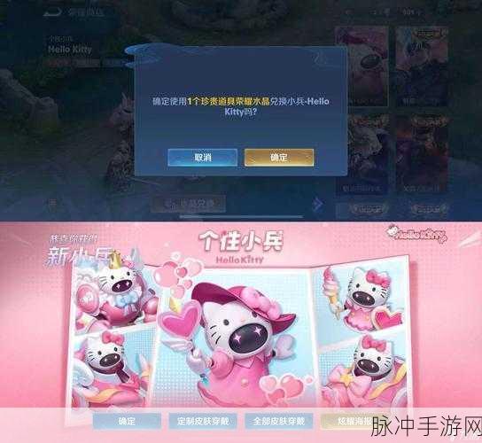 王者荣耀小兵互动攻略，如何高效领取加星卡