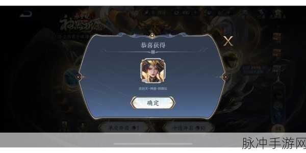 王者荣耀武则天永宁纪获取全指南