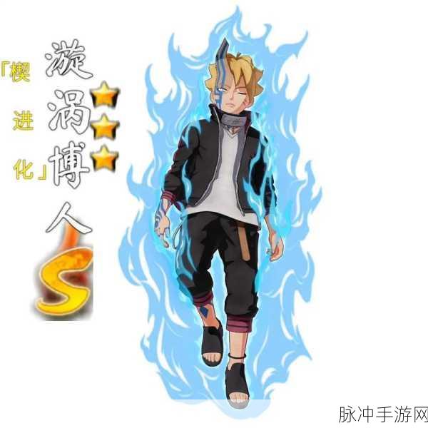 火影忍者手游博人挑战活动玩法全攻略