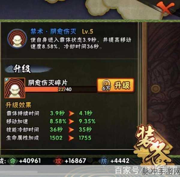 火影忍者手游，如何明智选择你的秘卷搭配