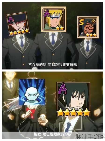 火影忍者手游，如何明智选择你的秘卷搭配