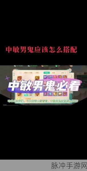 大话西游手游男鬼杀13-15星抗性调配全攻略