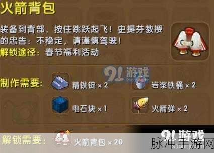 迷你世界玻璃制作与获取全攻略