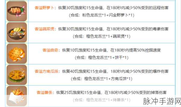 迷你世界玻璃制作与获取全攻略