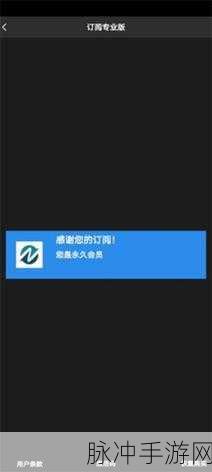 NodeVideo在手游制作中的全段使用效果深度解析