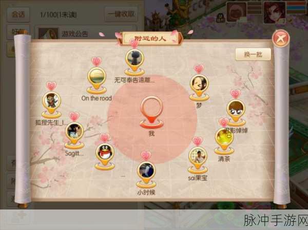 梦幻诛仙手游师徒系统详解，徒弟出师条件与收徒攻略