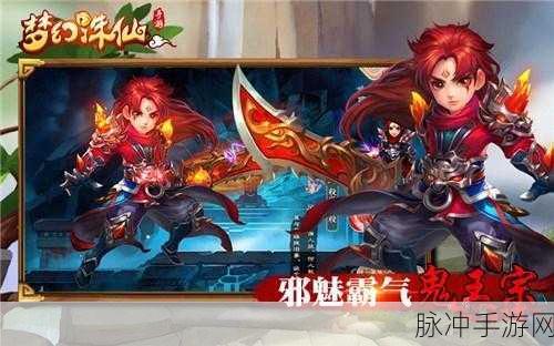梦幻诛仙手游师徒系统详解，徒弟出师条件与收徒攻略