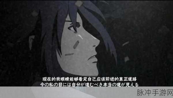 火影忍者手游，须佐佐助连招秘籍大揭秘