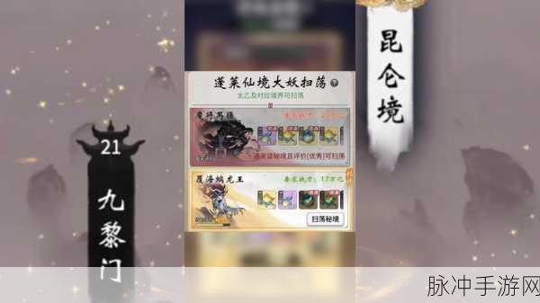 一念逍遥天下名剑配方全解，制剑秘籍在此！