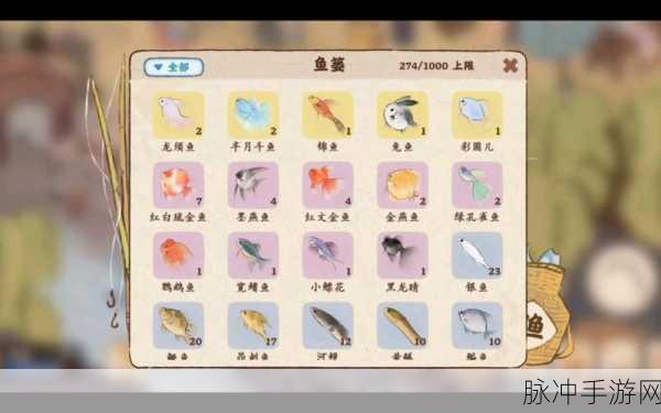 桃源深处有人家鱼饵获取秘籍大公开
