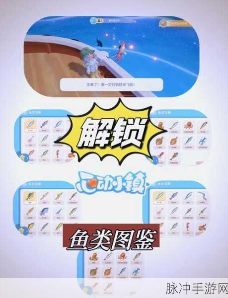 桃源深处有人家鱼饵获取秘籍大公开