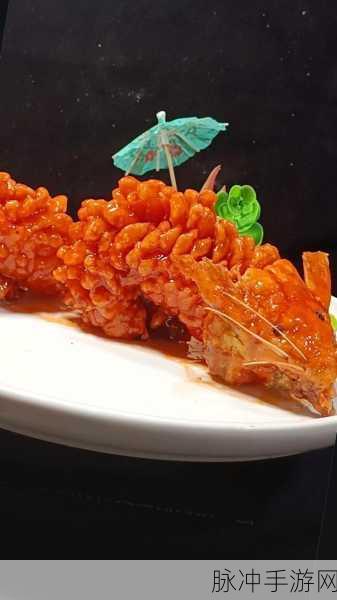 大话西游手游美食攻略，揭秘松鼠桂鱼配方与烹饪技巧