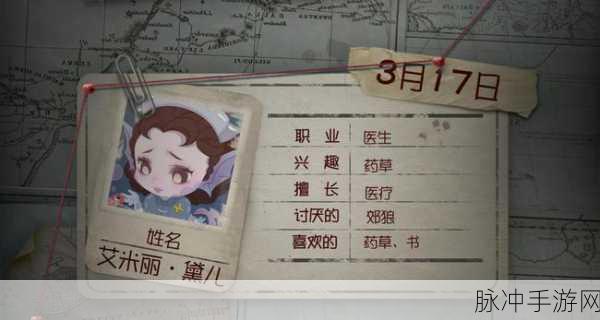第五人格医生玩法技巧攻略，掌握治疗与生存的艺术