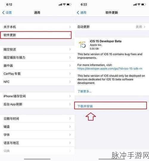 iOS15 快充探秘与热门手游攻略秘籍