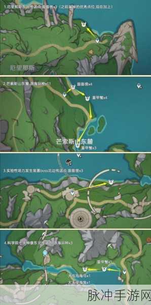 原神原海异种刷怪秘籍，高效路线全解析