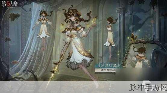 第五人格新监管者渔女深度攻略，掌握湿气与鱼叉的奇妙组合