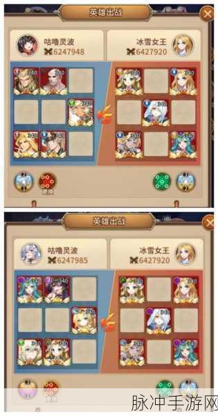 闪烁之光星河鹊桥第二十三关深度过关阵容攻略