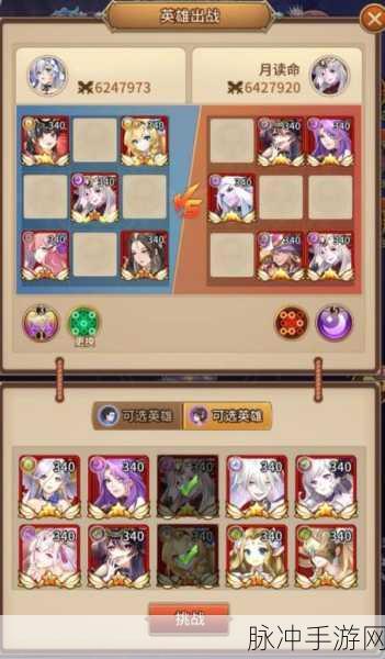 闪烁之光星河鹊桥第二十三关深度过关阵容攻略