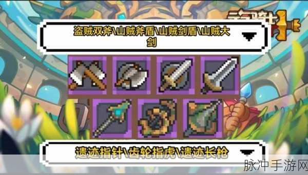 元气骑士，紫武武士刀获取秘籍大公开