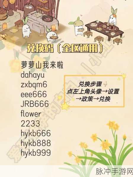 桃源深处有人家，新手前期升级全攻略