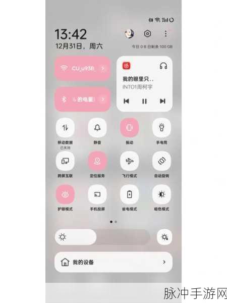 OPPO手机飞行模式开启攻略，手游玩家的必备技巧